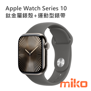 Apple Watch Series 10 鈦金屬錶殼+運動型錶帶橄欖綠 原色鈦金屬 +灰石